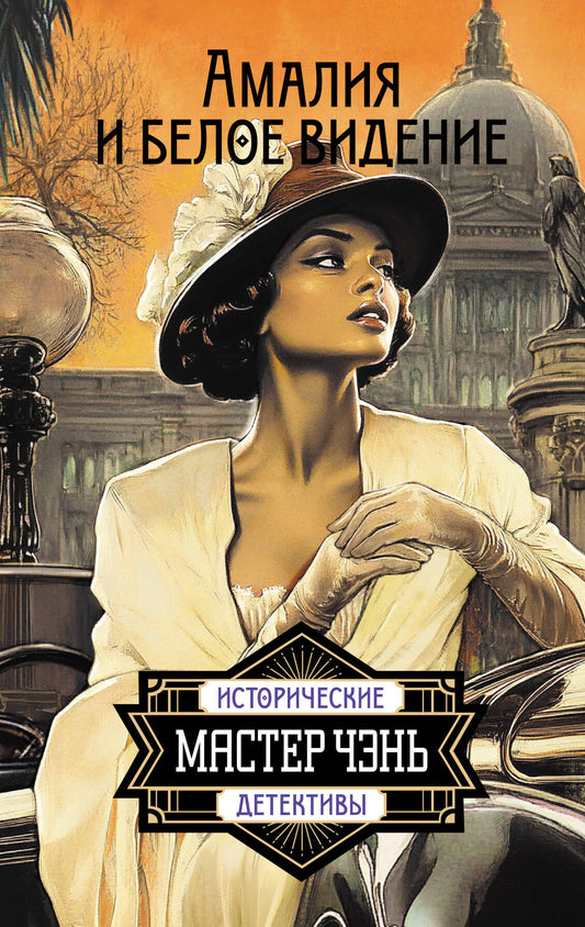 Vidéo d'Amaliya et Belo