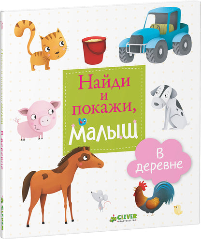 ГКМ. ВК. Je t'en prie, petit. En vrai