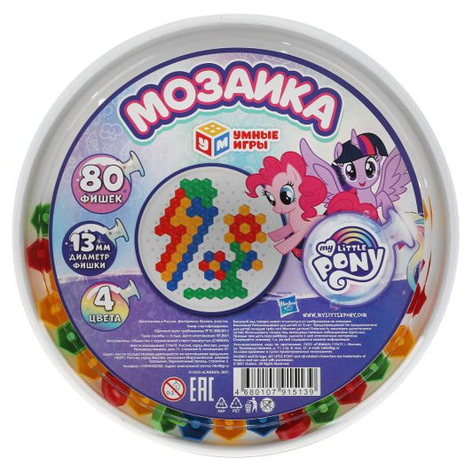 Мозаика пластиковая. Мой маленький Пони. 80 фишек. 4 цвета. Круглая. 185мм. Умные игры в кор.24шт