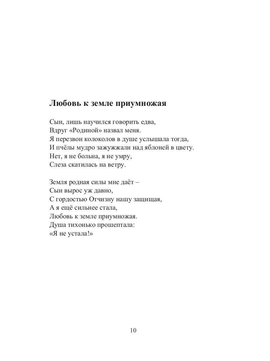 Брусники рубиновой бисер