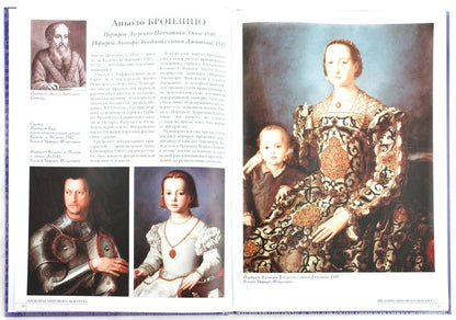 50. Самые знаменитые шедевры мирового портрета