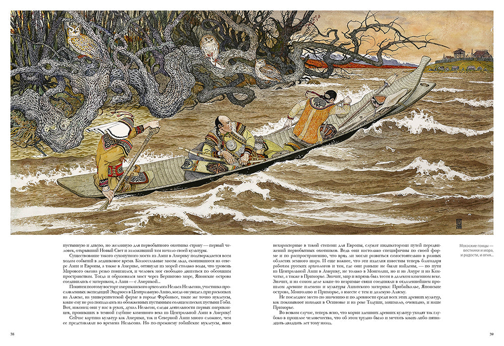 Здесь Родины моей начало