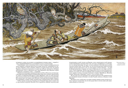 Здесь Родины моей начало