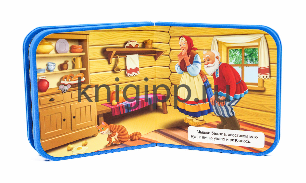 КНИЖКИ НА ПЕНЕ. КУРОЧКА РЯБА