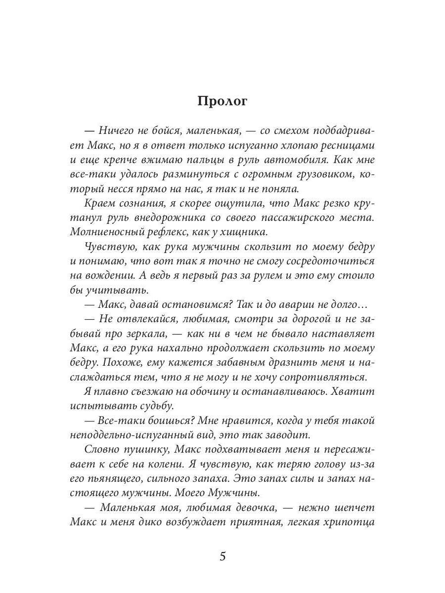 Индекс Цитирования