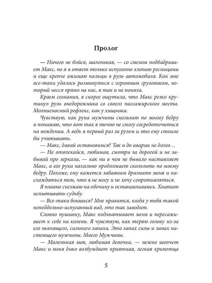 Индекс Цитирования