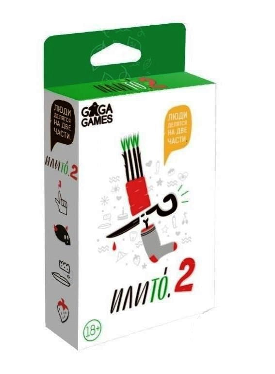 GaGa. Наст. игра "Илито 2" арт.GG302 РРЦ 590 руб.