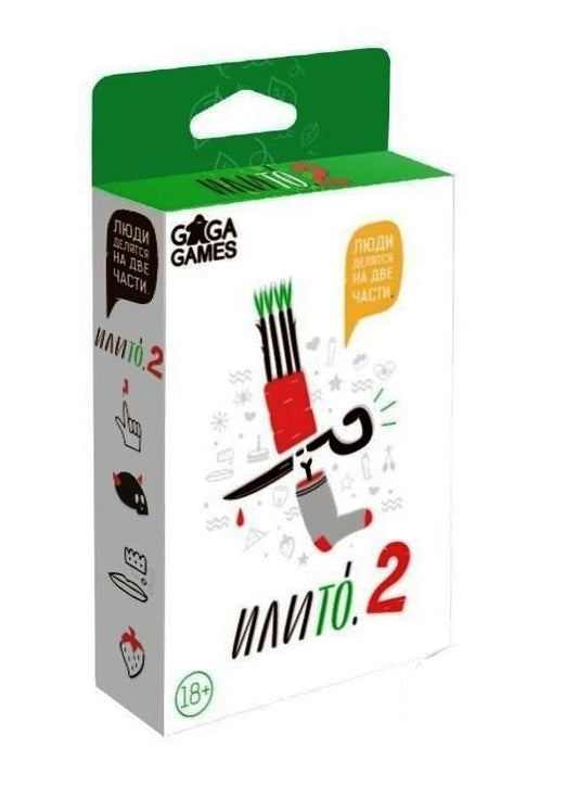GaGa. Наст. игра "Илито 2" арт.GG302 РРЦ 590 руб.