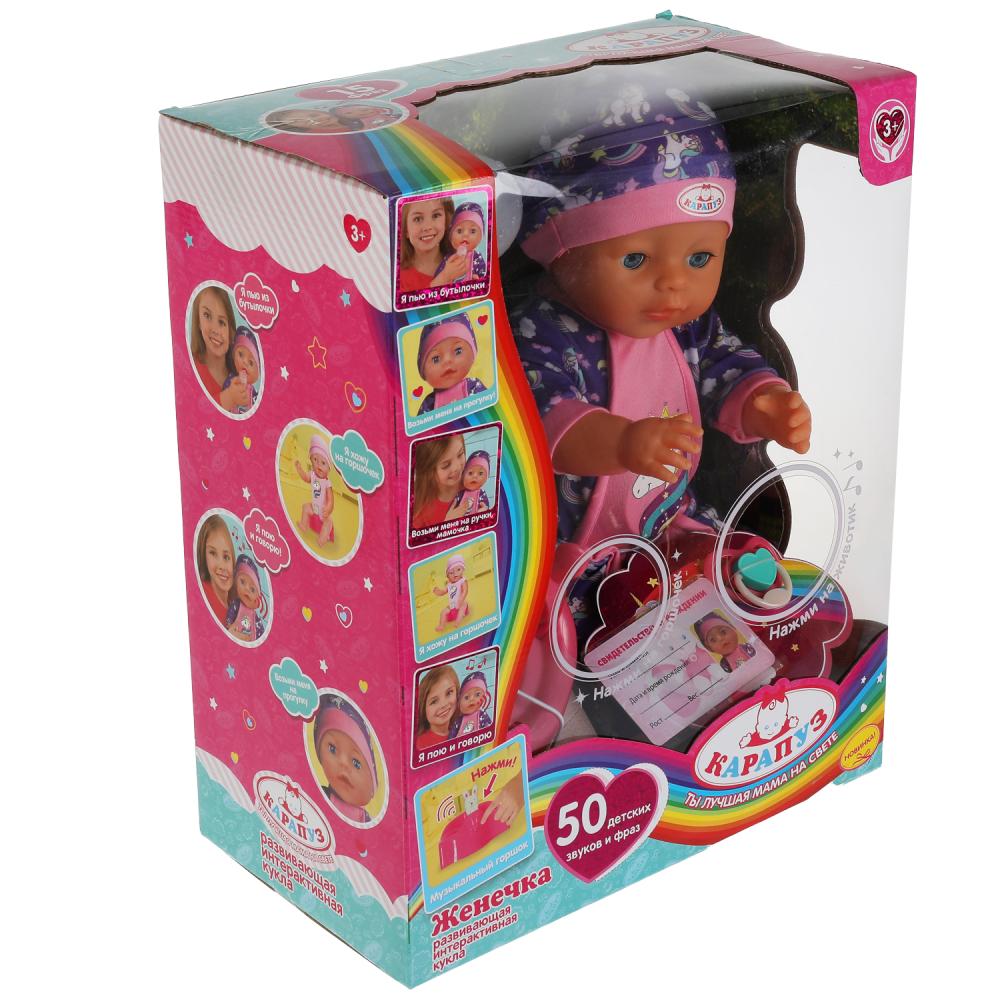 Карапуз. Пупс "Кукутики. Женечка" озвуч. 40см, пьет, писает, озвуч горшок, арт.Y40BB-ICKUKU-21-RU