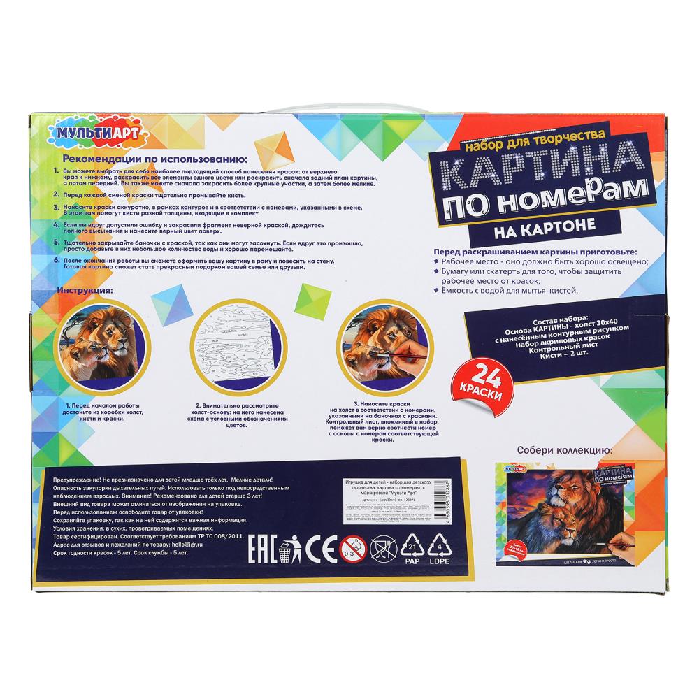 Étui avec numéro de carte 30*40 cm et portée MUTA en cor.24шт
