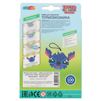 Брелок из термомозаики, строчка МУЛЬТИ АРТ в кор.4*12шт