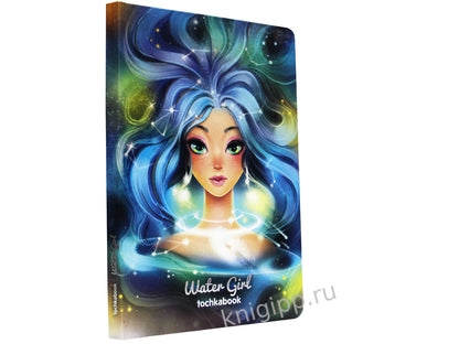 ТОЧКАБУК Medium. ДЕВУШКА-ВОДА