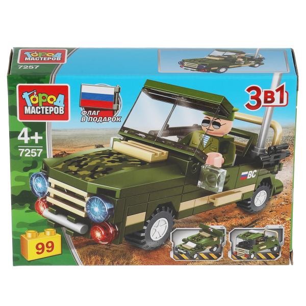 Конструктор ВОЕННЫЙ ДЖИП 3в1, 99 дет. Город мастеров в кор.80шт