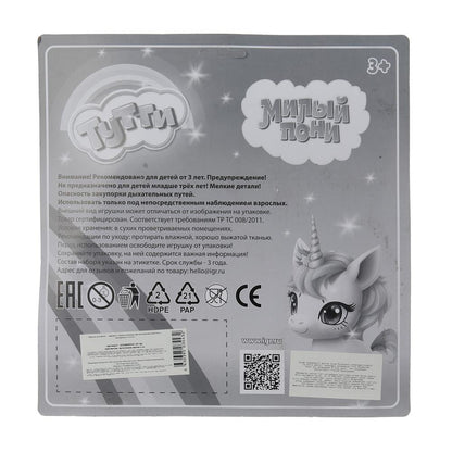 Набор пони пластиковые (6см и 6см), аксессуары 4шт, в блистере Тутти в кор.2*72наб