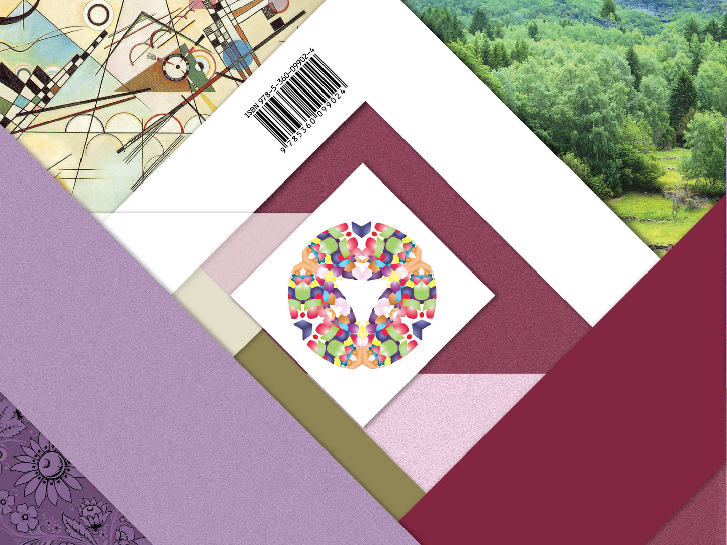 Изобразительное искусство. 1 класс. Рабочая тетрадь.