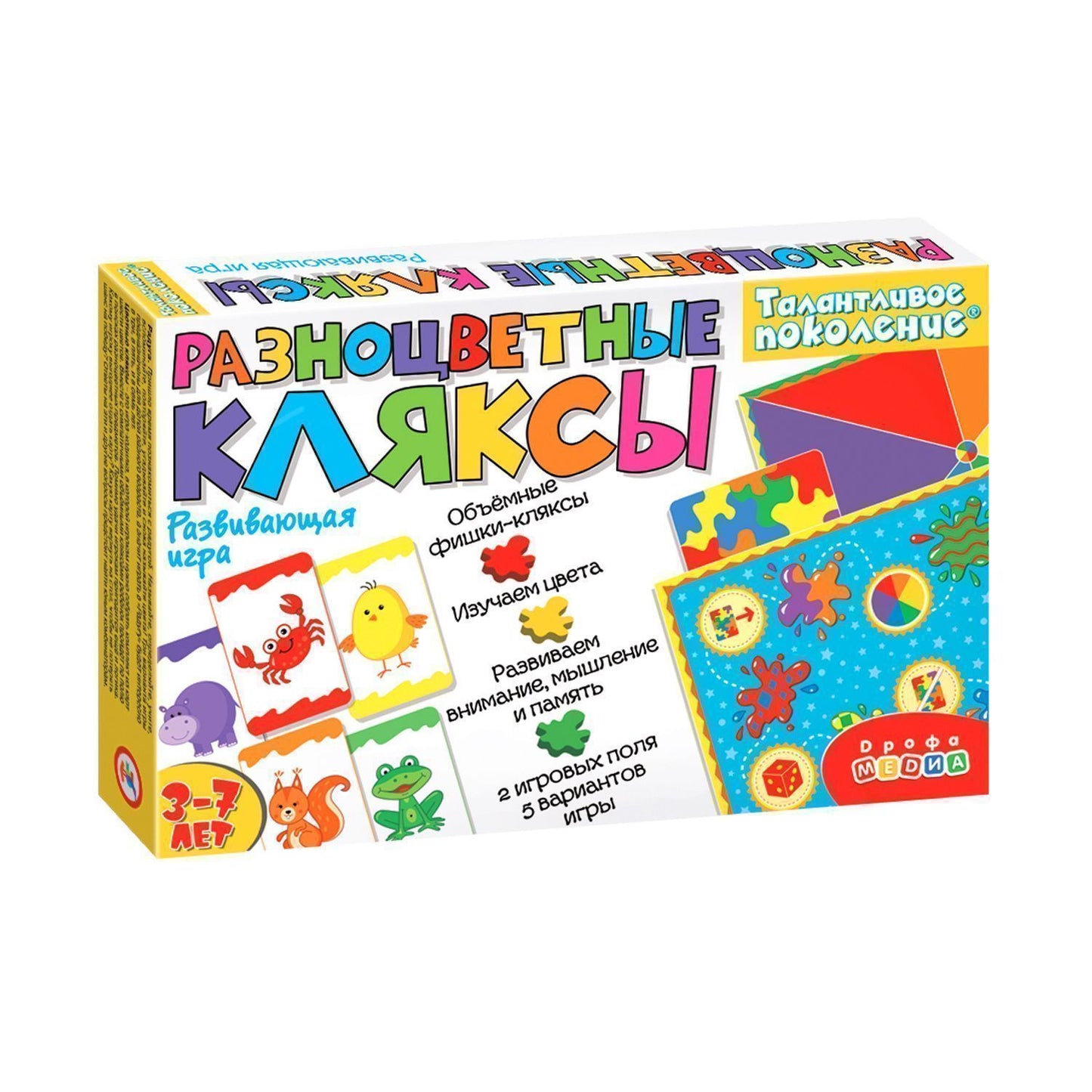 Дрофа. Талантливое поколение "Разноцветные кляксы" арт.3917