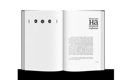 Италия ностра. Итальянцы у себя дома. Кн.1 (р1)