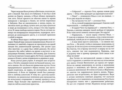 Девушка с жемчужной кожей