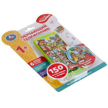 Обучающий телефончик СУТЕЕВ В. 150 сказок,песен,загадок,звуков.блист.бат. Умка в кор.120шт