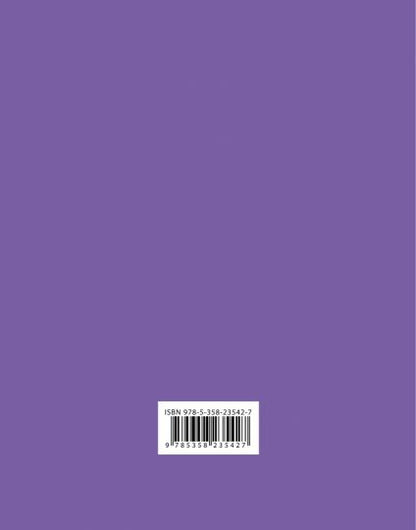 Литературное чтение. 2 класс. Проверочные и диагностические работы.