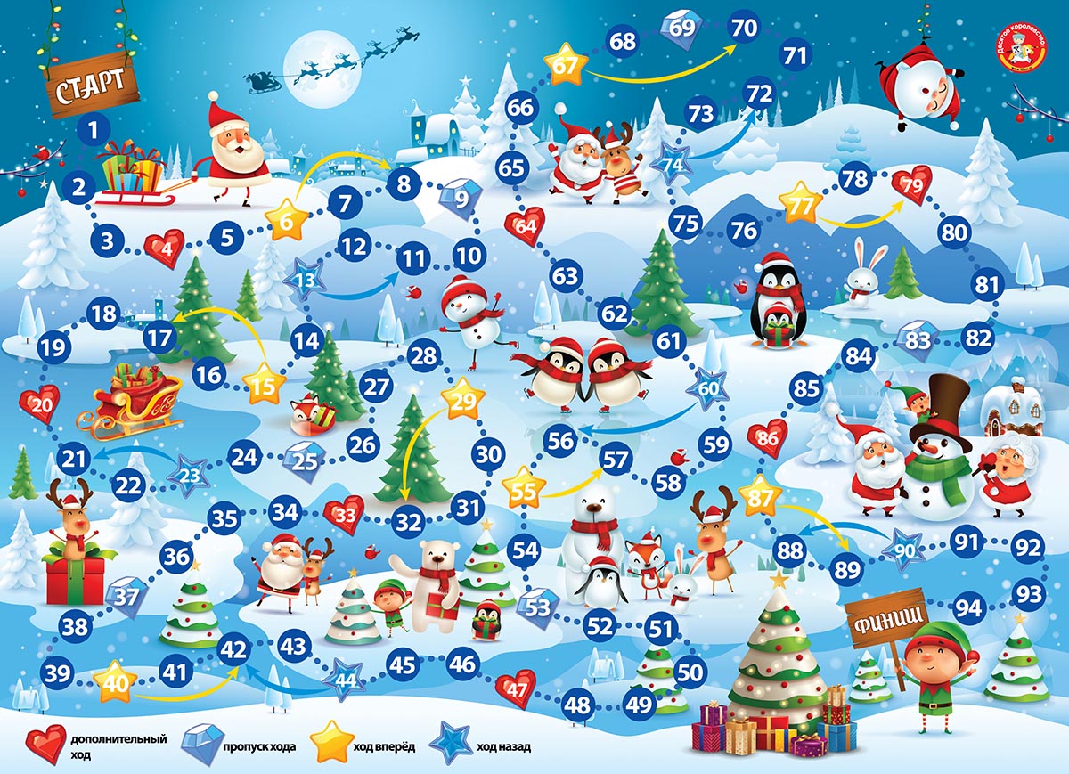 Новый год. Игра настольная ходилака "Зимняя"
