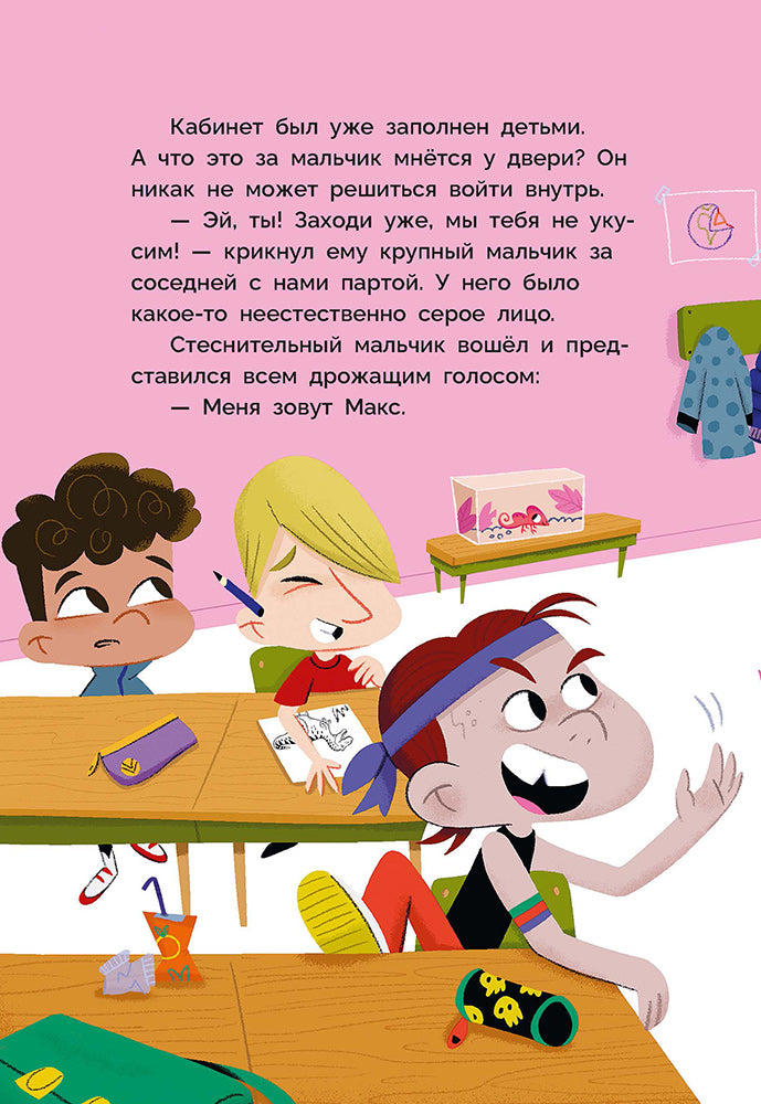 Рока. Мия и Лия идут в школу