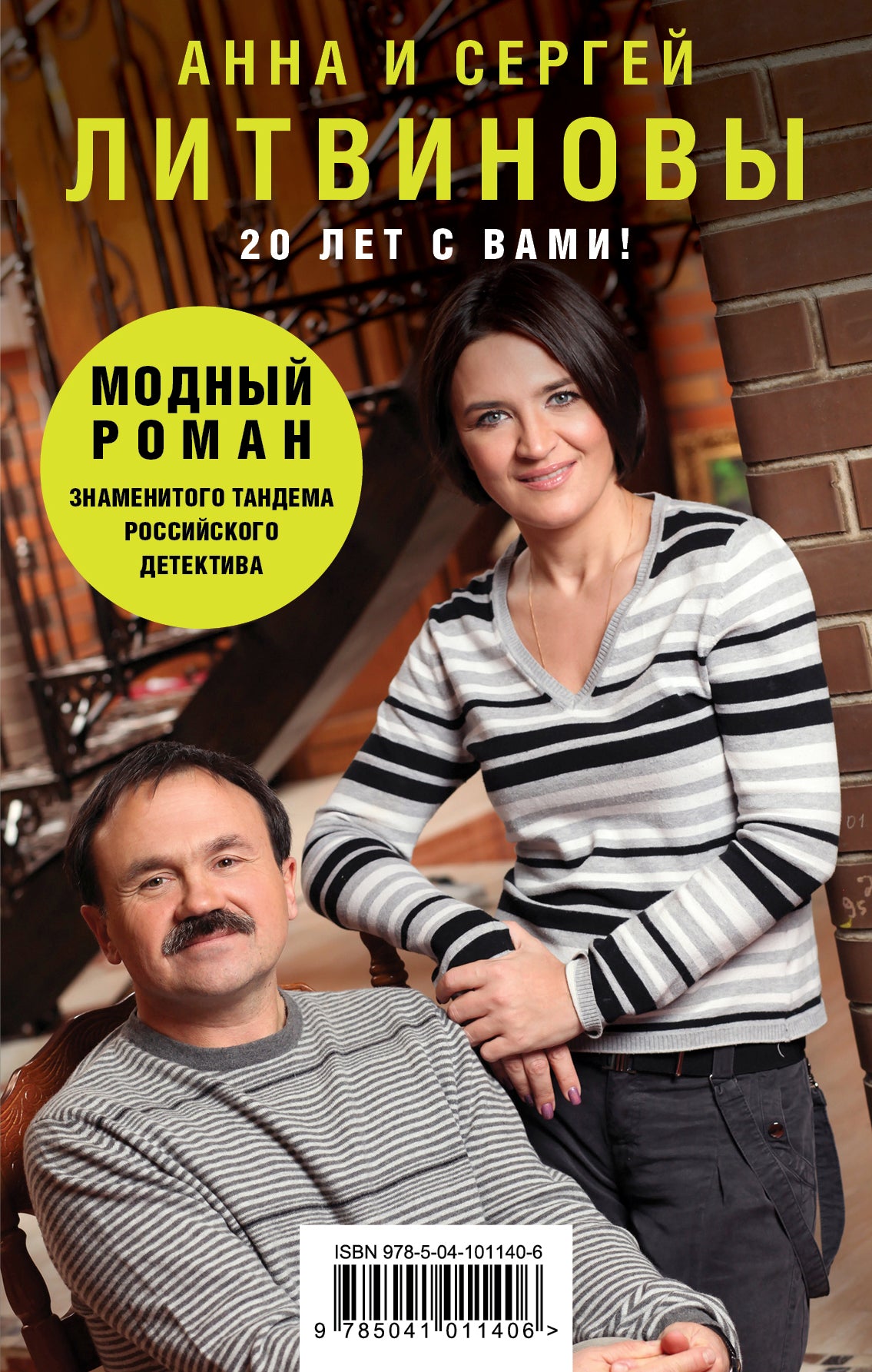 Ensemble complet de romans modernes. первой+Девушка не нашего круга