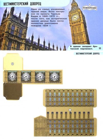 Архитектура