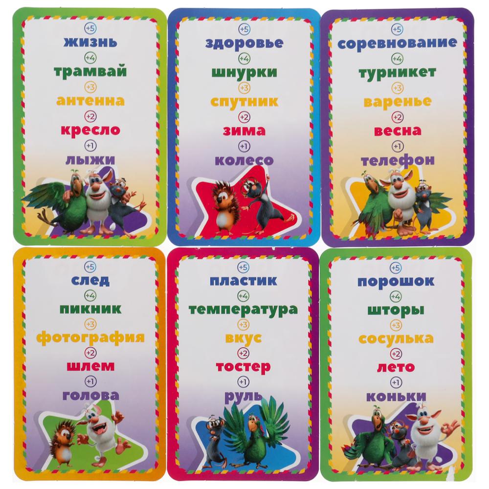 Крокодилия.Буба. Cartes entières (80 cartes, 55x85 mm). Couleur: 138x170x40mm Jeux complets dans une taille de 50 pièces