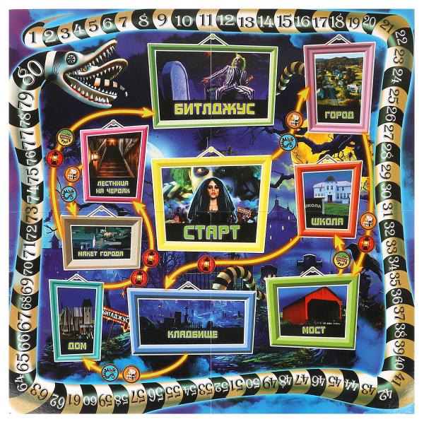 Битлджус. Настольная игра-квадрат. Премиум. 300х300х50 мм. Умные игры в кор.10шт