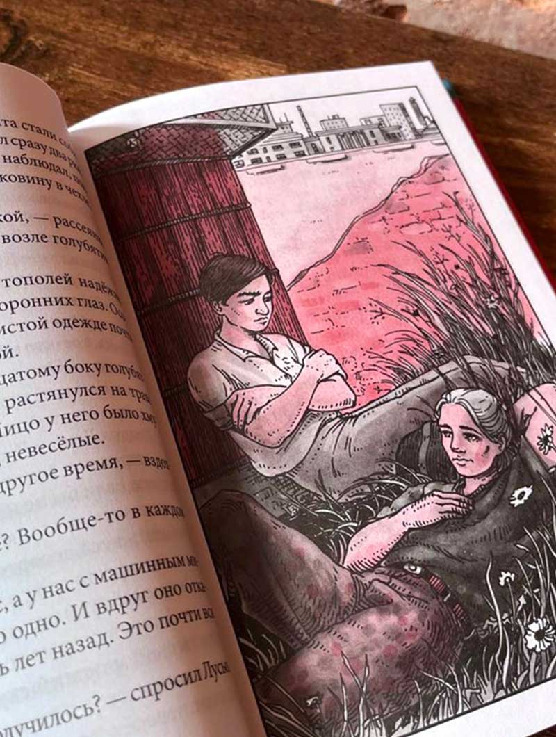 Замок-откуда-нет-возврата ПРОДОЛЖЕНИЕ КНИГИ СТЕКЛО СТАРЁВЩИКА