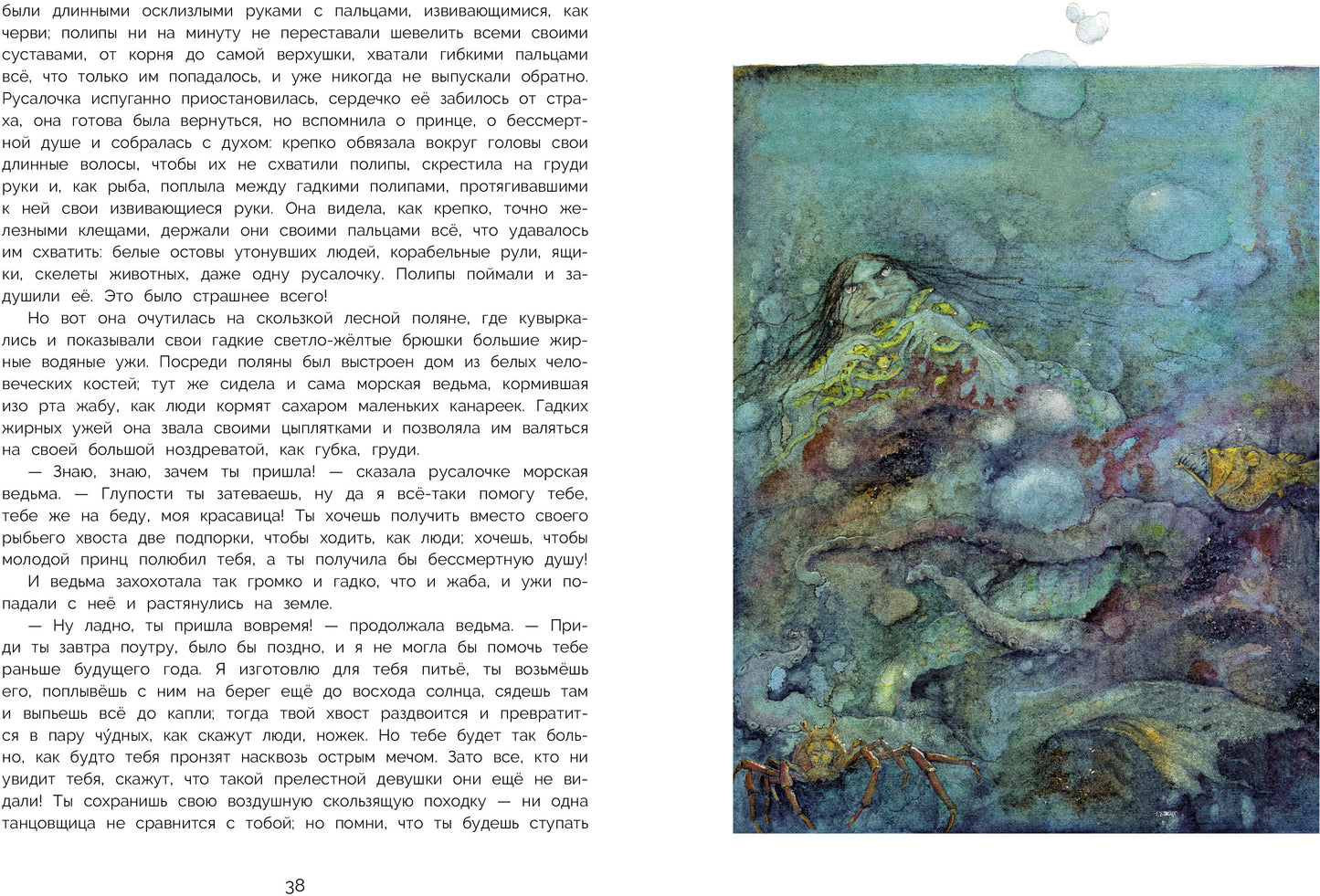 Лучшие сказки Х. К. Андерсена. 100 Лучших книг
