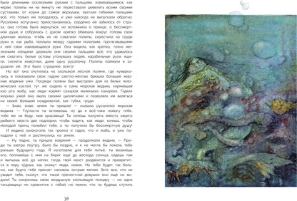 Лучшие сказки Х. К. Андерсена. 100 Лучших книг