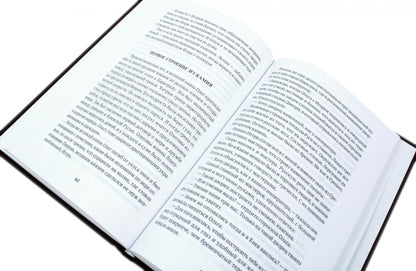 Повести о святых ( 6 в 1) (комплект из 6-ти книг)