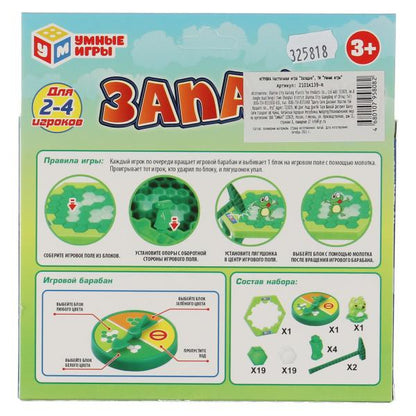 Настольная игра западня, кор.16*16,5*3,5см Умные игры в кор.216шт