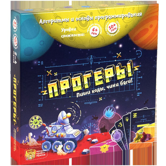 Банда умников. Наст. игра "Прогеры" арт.УМ094 /12 РРЦ 1390 руб.