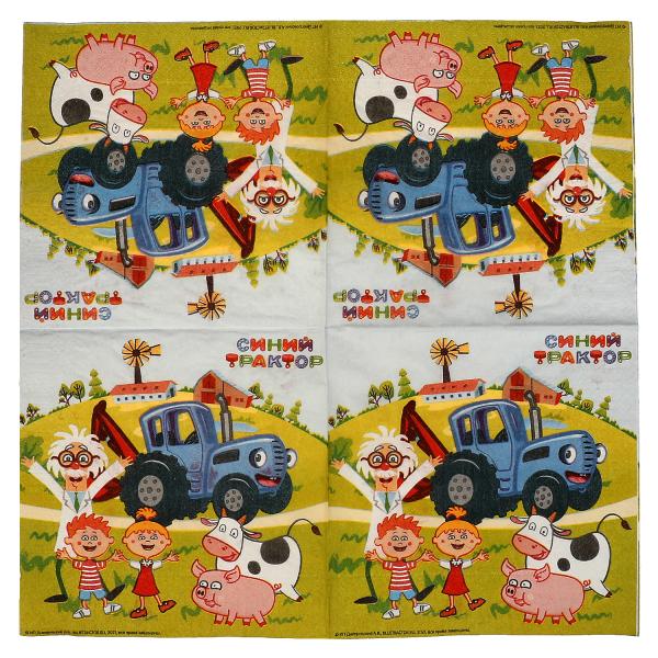 Салфетки бумажные Синий ТРАКТОР 33*33 см, 20 листов в упаковке ИГРАЕМ ВМЕСТЕ в кор.30шт