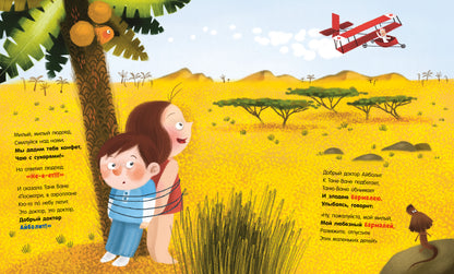 Золотой фонд всемирной детской литературы. Бармалей/Чуковский К.