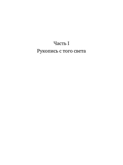 РипА.Проза.Рекрутов Меломан:роман-исповедь