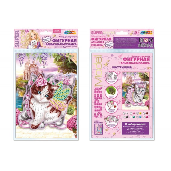 Figurine en mosaïque d'album de la série super-modèle, modèle MUУЛЬТИ АРТ en cor.100шт