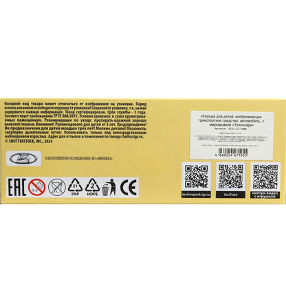 Машина металл ваз-2115 "самара" длина 12 см,серебристо-коричневый,кор. Технопарк в кор.2*36шт