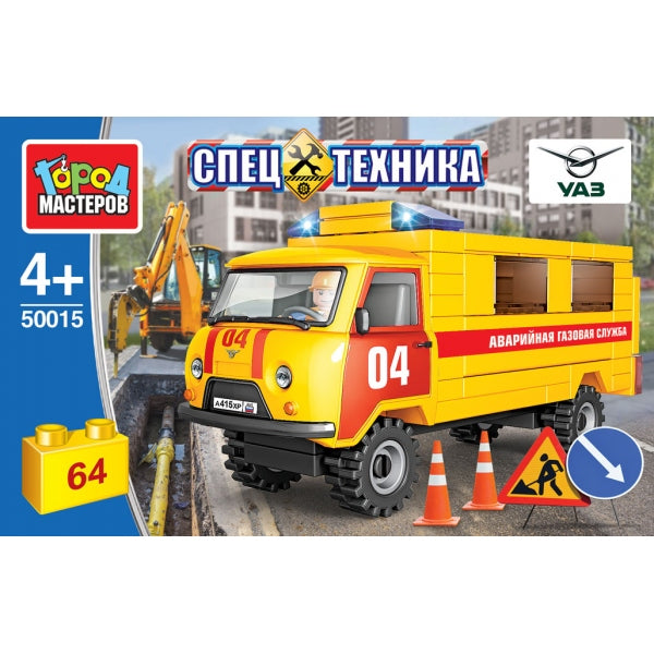 Город мастеров. Конструктор арт.SB-50015 Спецтехника "УАЗ-3909. Аварийная газовая служба" 64 дет.