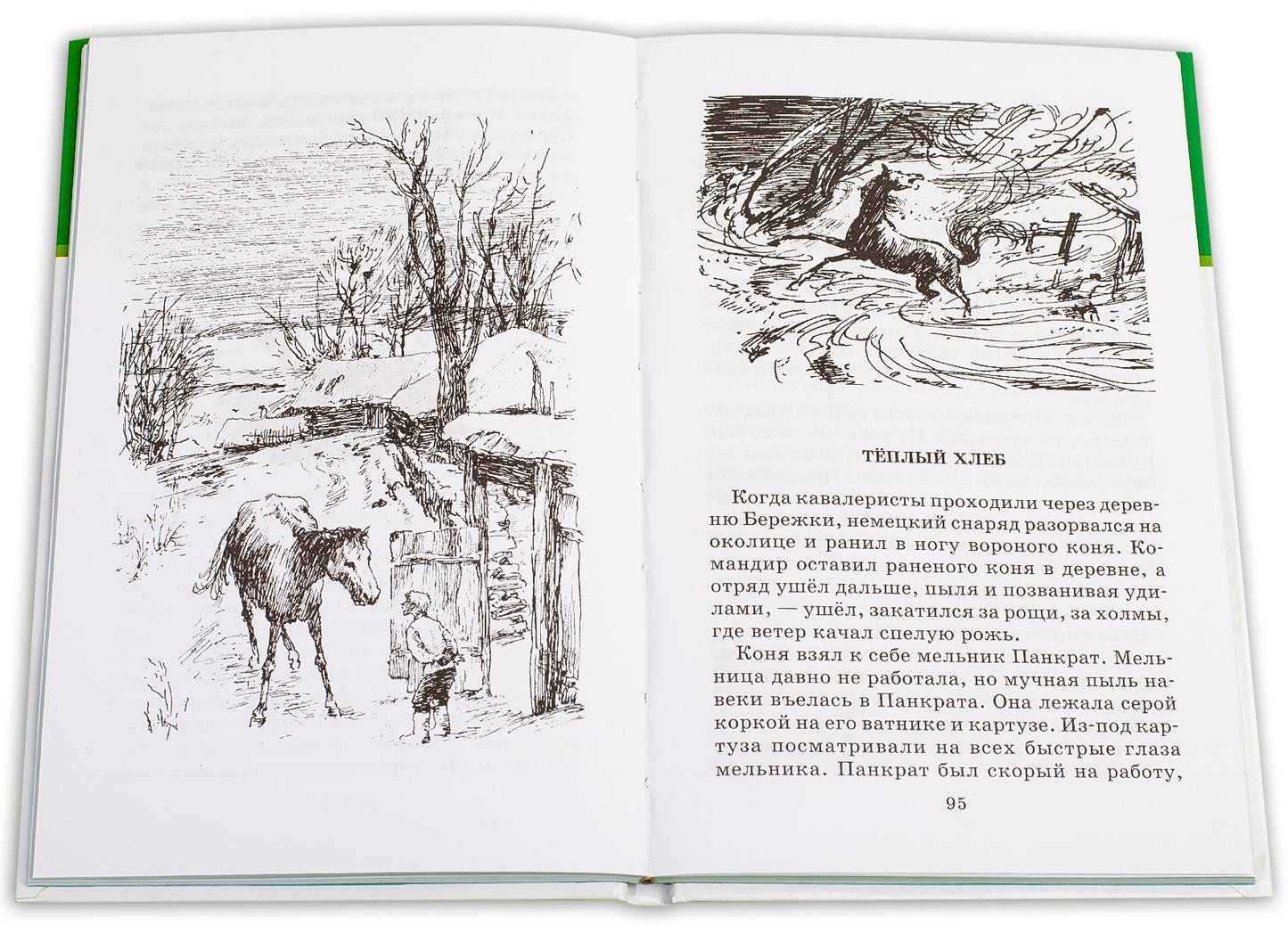 Заячьи лапы: рассказы и сказки