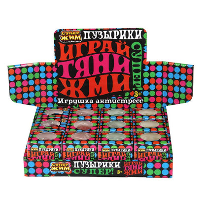 Супер жмяка, свет супер жмяка шар с шариками, свет Супер Жим уп-12шт в кор.8уп