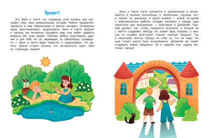 Изобретаем дп