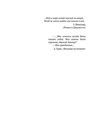 РипА.Фант.Цветочный горшок из Монтальвата.Лисы и