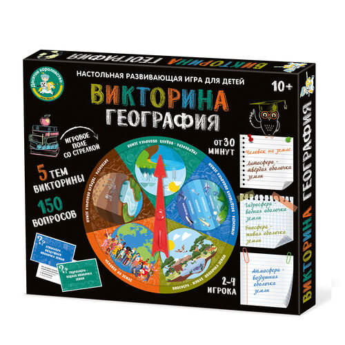 Игра настольная Викторина «География»