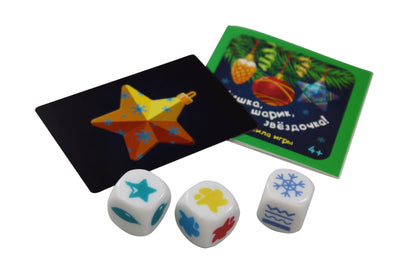 Игра настольная "Шишки, шарик, звездочка" (жестяная коробочка)