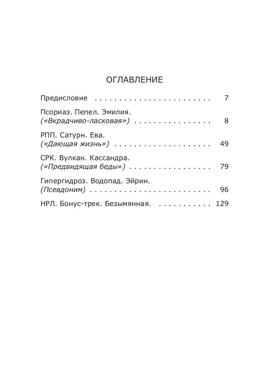 Букет