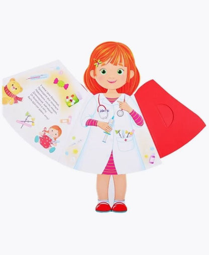 КУКЛА-КНИЖКА. КОГДА Я ВЫРАСТУ, ДО СТАНУ...